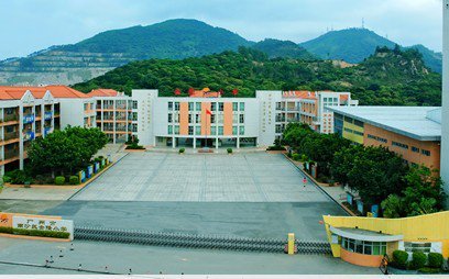 广州市南沙区金隆小学(原南沙一小)