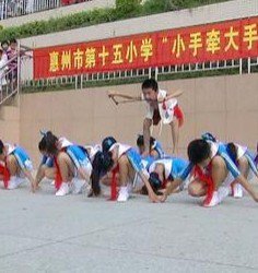 惠州市第十五小学