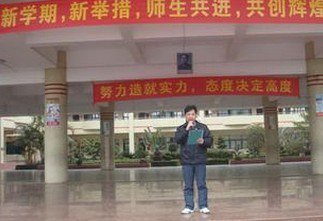 中山市古镇镇曹三小学