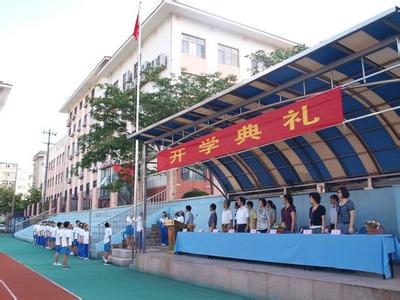 青岛大学附属中学（青大附中）