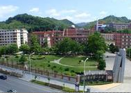 长沙市雅礼实验中学