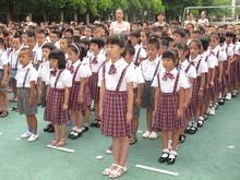 深圳市华富小学