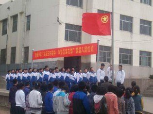 淄博市沂源县南麻中学