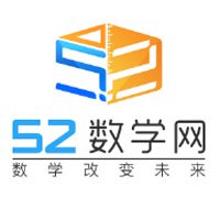52数学网