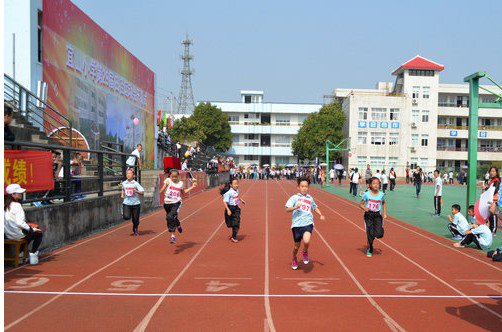 温州市苍南县宜山小学