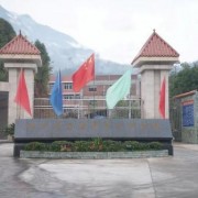 万源四中