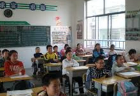 长沙市麓谷中心小学