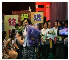 武汉市实验外国语学校小学部