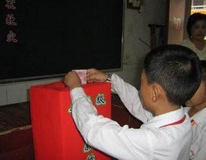 中山市沙溪镇涌边小学