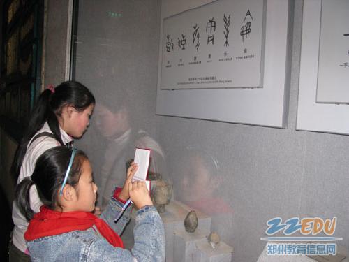 郑州市二七区铭功路小学