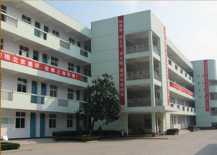 上海市张堰二中