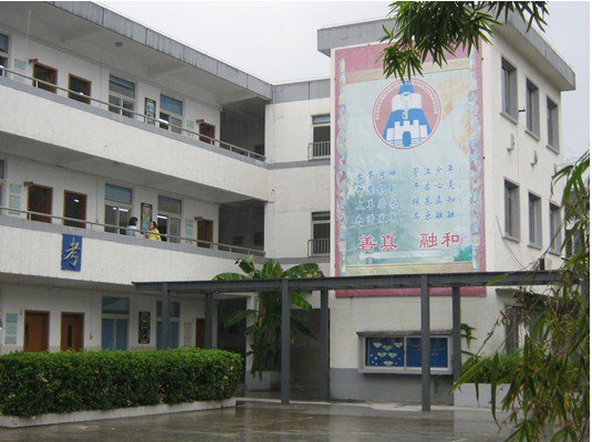 苏州市胥江中心小学