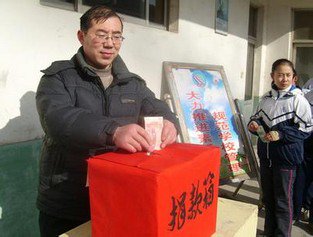 淄博市淄川区磁村镇中心