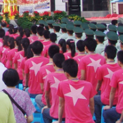 攀枝花煤业集团有限责任公司三中