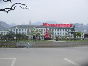 泰安市泰山外国语学校(中学部)