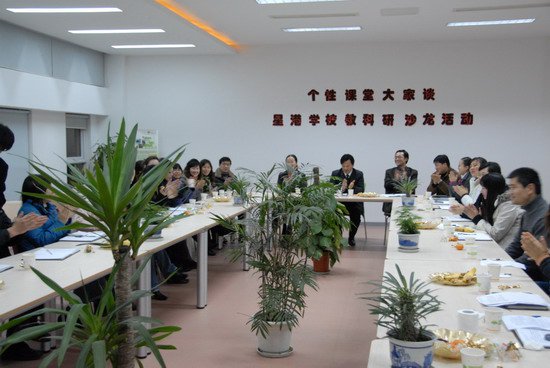 苏州工业园区星港学校