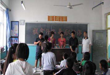 饶平县新丰中学