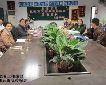 惠州市三新小学