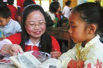 韶关市乳源瑶族自治县桂头镇王龙围小学