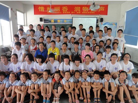 温州市瓯海区丽岙街道第三小学