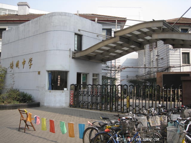 上海市培明中学