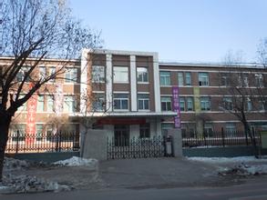 沈阳市启工一校（启一）