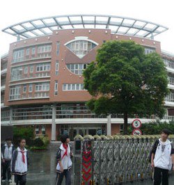 上海金汇学校(小学部)