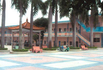 东莞市东坑第一小学 （东坑一小）