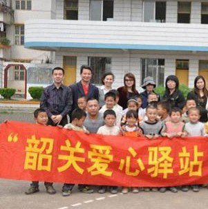 韶关市乐昌市庆云镇湾雷小学