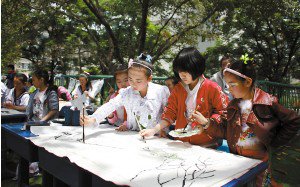 重庆市南岸区学府路小学