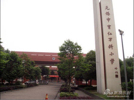 无锡市育红万科小学