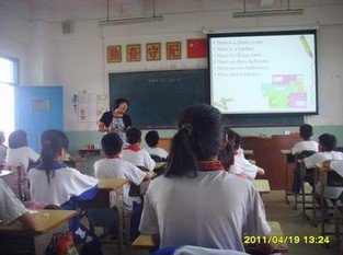 中山市港口镇中南小学