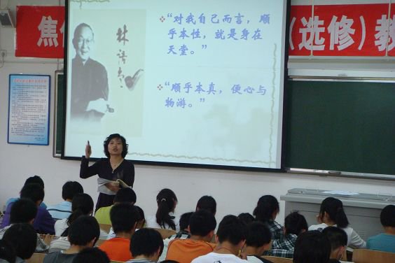 焦作市四中