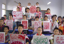 宁波市北仑区高塘小学