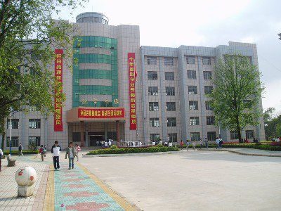 广昌一中