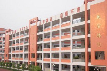 惠州市惠阳一中实验学校高中部