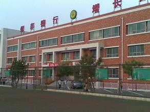 山西省古交市一中