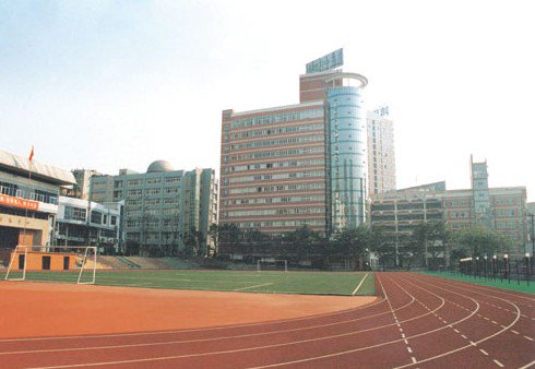 重庆市第十八中学