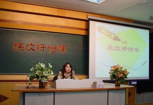 顺义区板桥中学
