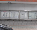 邵阳市邵阳二中