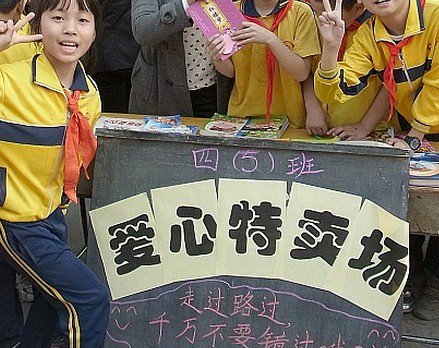 东莞市虎门镇镇口小学