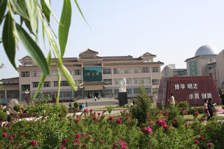 甘肃省静宁县一中