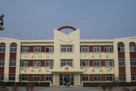 天津小学