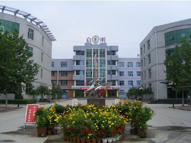 河北行唐启明中学