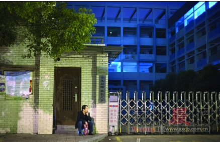 长沙市清水塘第二小小学