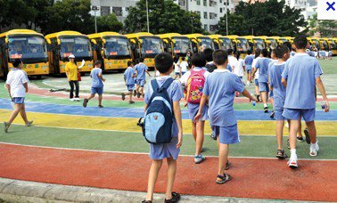 深圳市南山区大冲小学