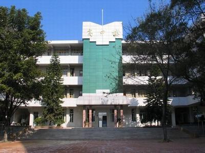 韶关市北江中学