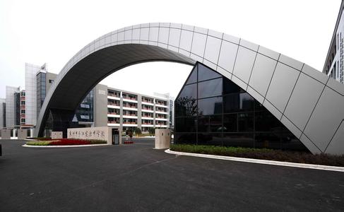 苏州市胥江实验中学