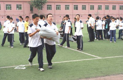 西安市一中