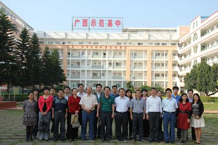 南宁市星湖路小学